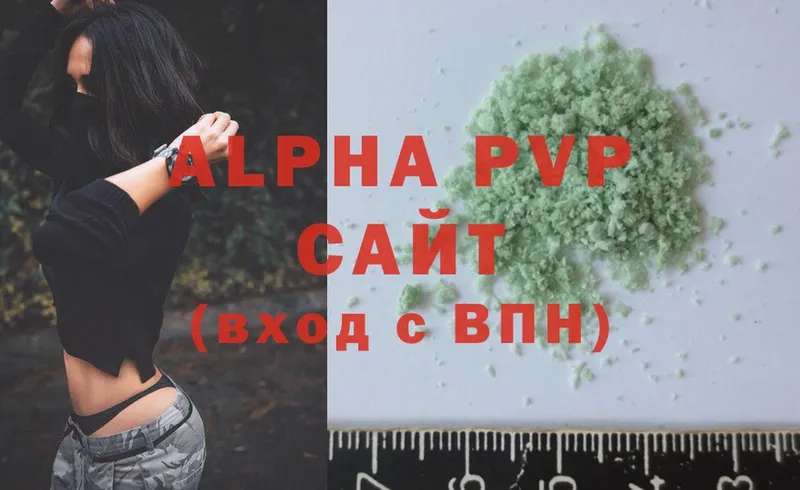 где найти наркотики  Бобров  Alfa_PVP мука 