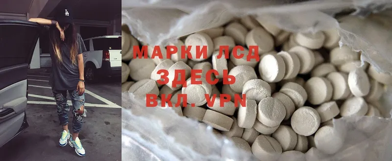 omg как зайти  Бобров  Лсд 25 экстази ecstasy 