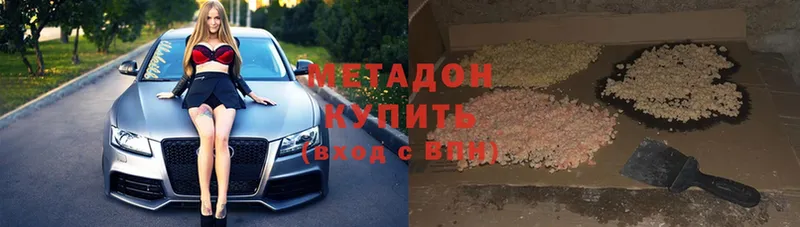 МЕТАДОН белоснежный  Бобров 